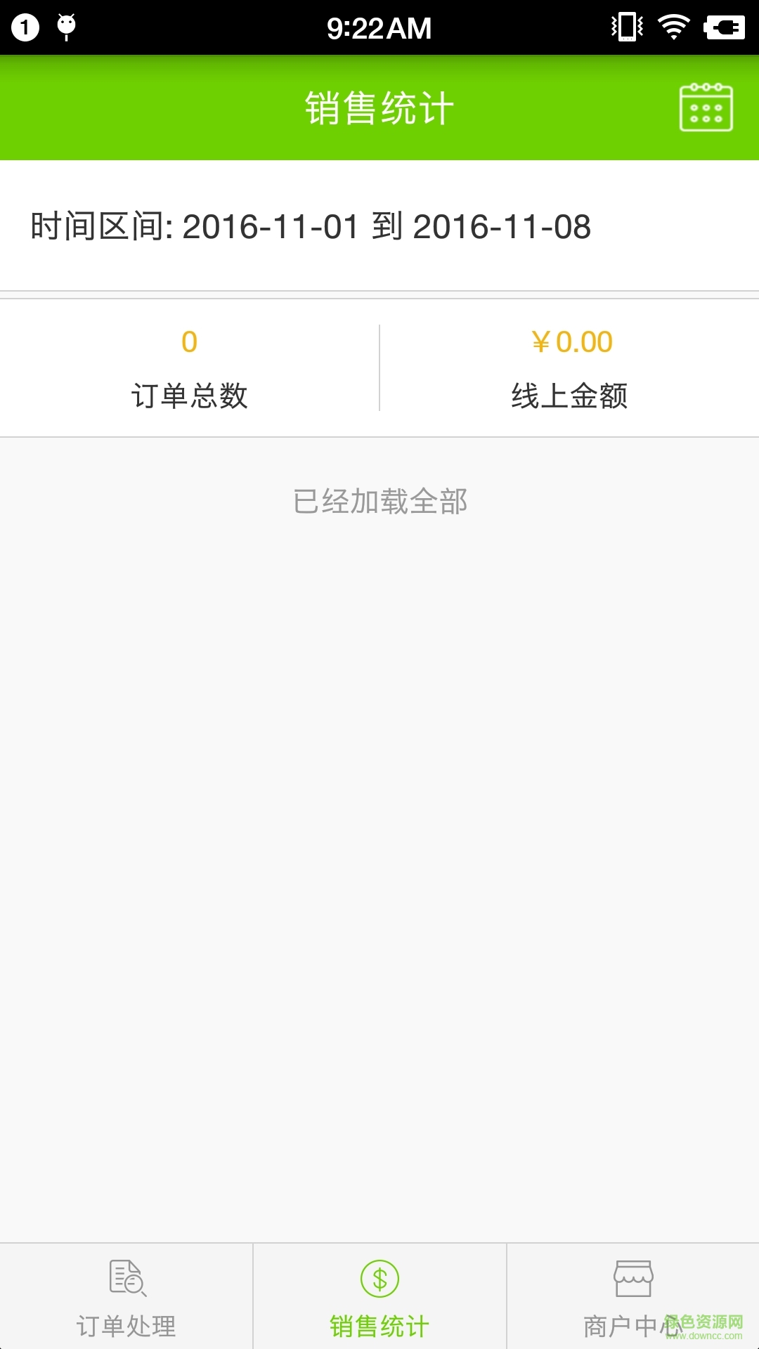 中勝優(yōu)選手機(jī)版 v1.2 安卓版 0