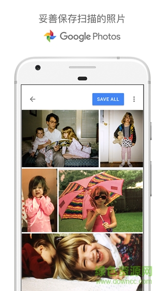 谷歌PhotoScan app