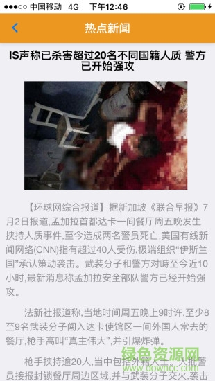 播樂子bolezi10 v1.0.0 官網(wǎng)安卓版 1