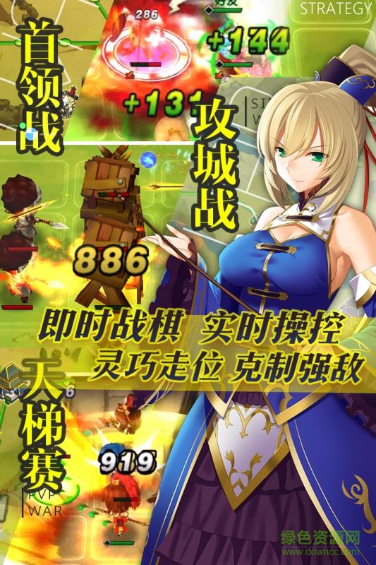 三國(guó)羅曼史小米手游平臺(tái) v1.6.3 安卓版 2