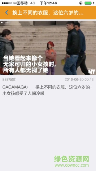 播樂子bolezi10 v1.0.0 官網(wǎng)安卓版 3