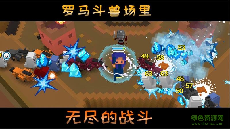 魔方騎士內購修改版(Cube Knight) v1.00 安卓無限金幣版 2