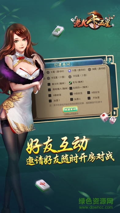 老k卡五星