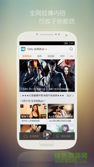 朵拉米影視手機(jī)版 v7.7.1 安卓版 0