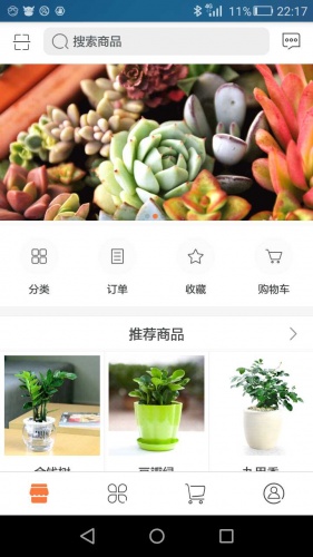 淘花匯手機(jī)版 v3.0.0 安卓版 1