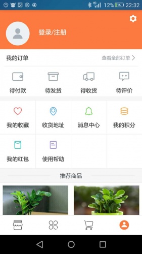 淘花匯手機(jī)版 v3.0.0 安卓版 2