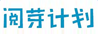 杭州閱芽教育科技有限公司<