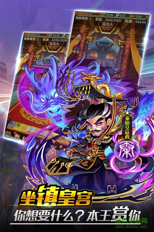 行俠仗義五千年手游九游版 v1.0.8 安卓版 0