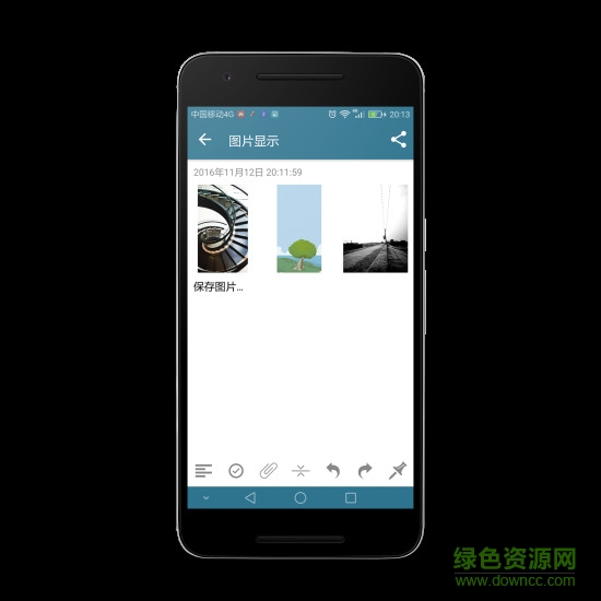白開水筆記 v1.0 安卓版 1