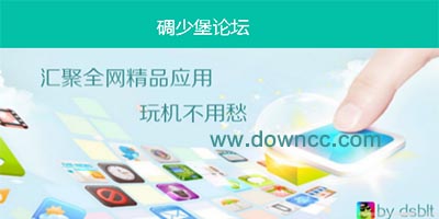 碉少堡