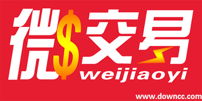 微交易app
