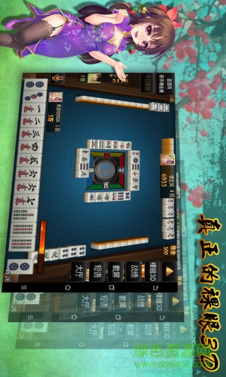來游戲山西朔州扣點點 v3.0.5.1 官網(wǎng)安卓版 1