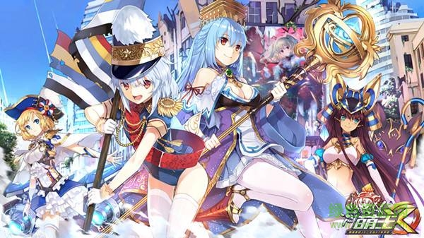萌王ex多酷版2