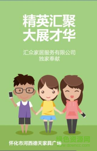 琪坤工匠手機版 v1.13 安卓版 1
