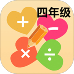 四年級數(shù)學口算