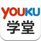 優(yōu)酷學堂ios版