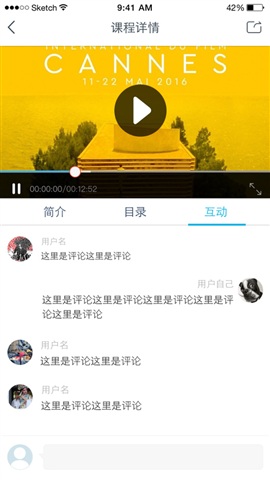 優(yōu)酷學(xué)堂ios版 v1.0.1 iphone手機(jī)版 0