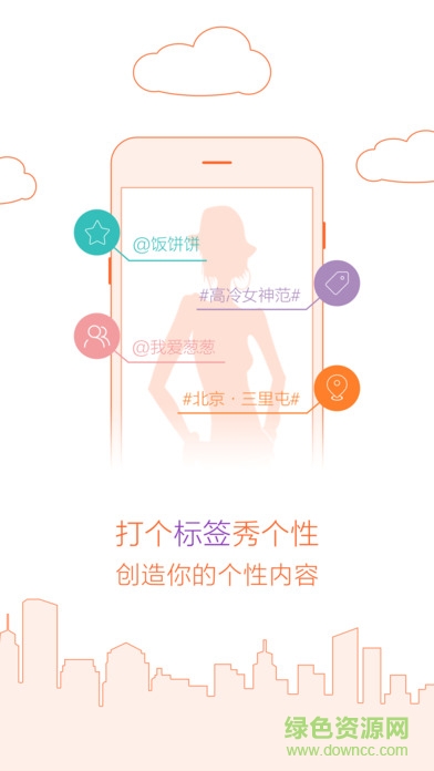 全明星探ios v3.4.1 iphone版 1