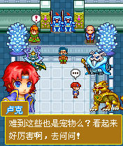 寵物王國3金修改版