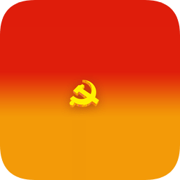 民政智慧黨建