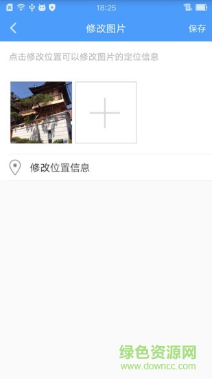 懶人游手機(jī)版 v1.2.0 安卓版 0