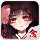 陰陽師手游盒子