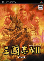 三國志7威力加強(qiáng)版