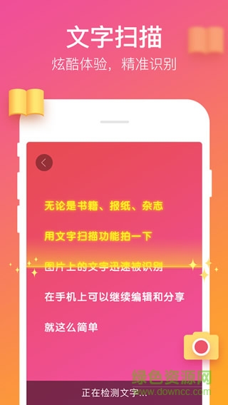 搜狗表情包手機(jī)版 v1.0.0 安卓版 0