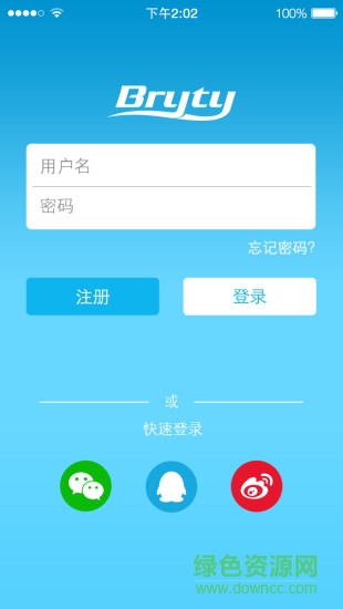 博來(lái)凈化手機(jī)版 v1.0.6 安卓版 2