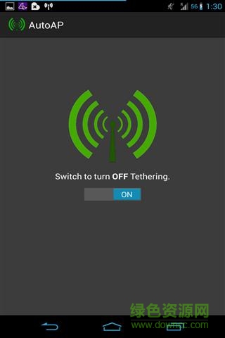 Wifi網(wǎng)絡(luò)共享軟件下載