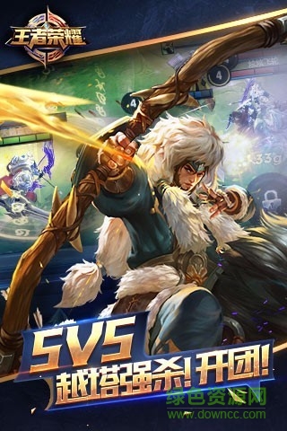 王者榮耀搶先服客戶端 v1.42.1.6 安卓版 0