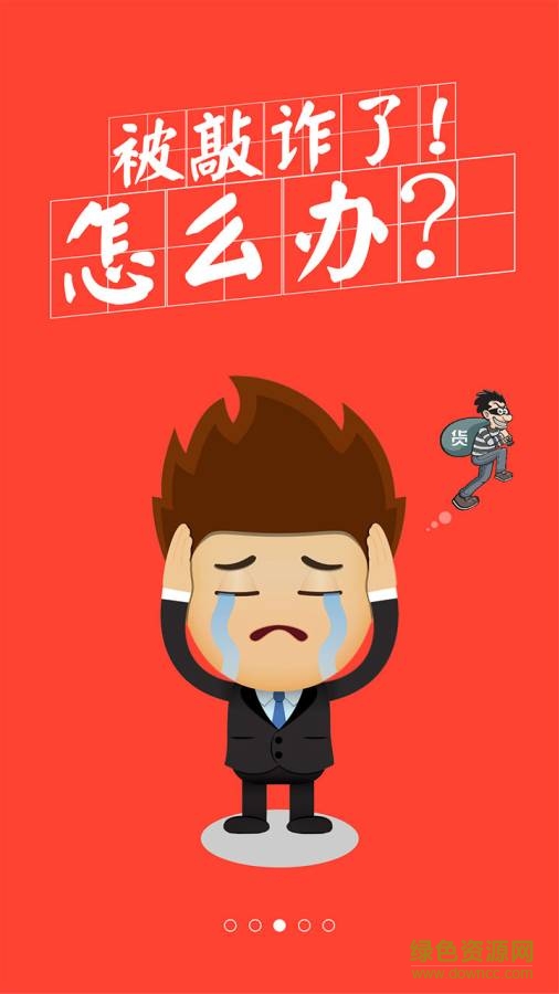 林安班車貨主app(林安貨主) v1.0.0 安卓版 2