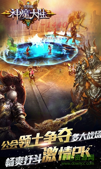 小米版神魔大陸 v1.7.0 安卓版 3