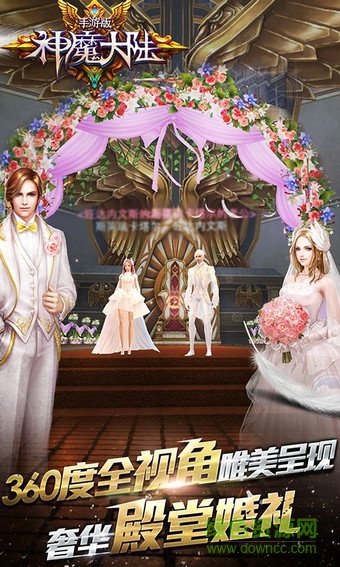 小米版神魔大陸 v1.7.0 安卓版 2