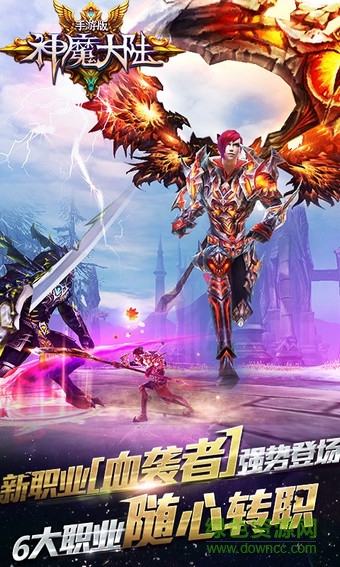 小米版神魔大陸 v1.7.0 安卓版 0