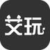 艾玩娛樂手機(jī)版