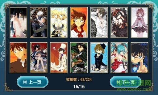 人氣動漫全明星單機版 v4.2.7 安卓版 0