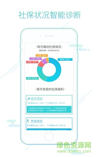 超級社?？╥os版 v1.0.0 官網iPhone版 0