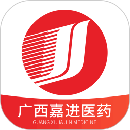 廣西嘉進醫(yī)藥平臺