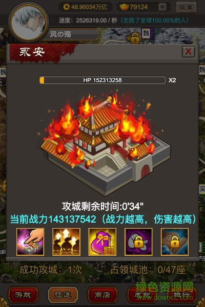 點(diǎn)兵三國志單機(jī)修改版 v1.0.0 安卓自動點(diǎn)金幣版 1