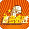 學優(yōu)高考軟件