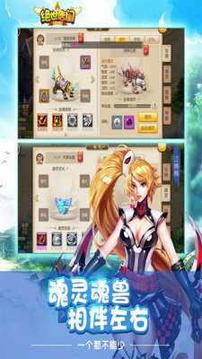 斗羅大陸2絕世唐門手游 v1.1.9 官方安卓版 0