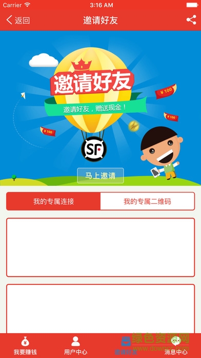 聚焦東營(yíng)手機(jī)版 v1.8.0 安卓版 1