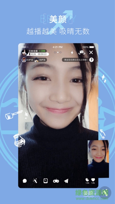 snow直播ios v1.1.0 iphone版 1