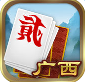 優(yōu)游廣西字牌蘋果版