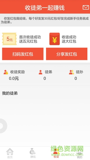 有空來(lái)?yè)尶蛻?hù)端 v2.0.5 安卓版 0