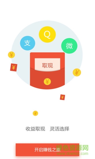 有空來(lái)?yè)尶蛻?hù)端 v2.0.5 安卓版 1