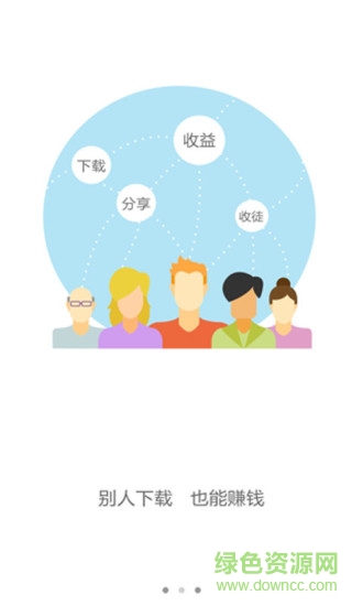 有空來(lái)?yè)尶蛻?hù)端 v2.0.5 安卓版 3