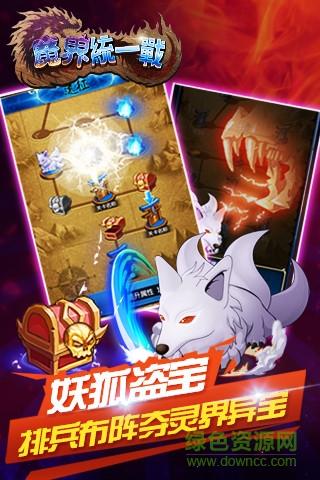 魔強(qiáng)統(tǒng)一戰(zhàn)bt 魔強(qiáng)統(tǒng)一戰(zhàn)變態(tài)