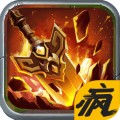 不滅仙尊bt版公益服